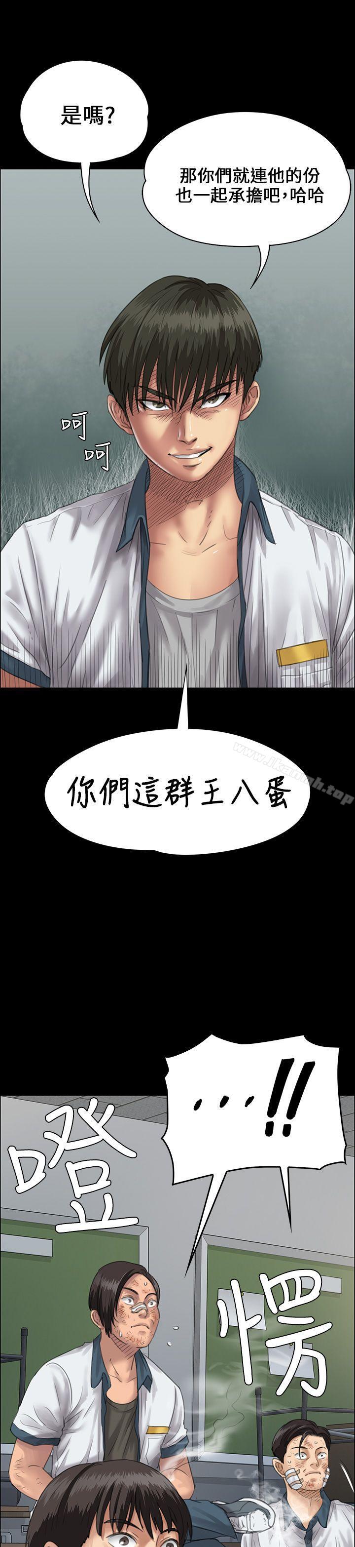 第25話 - 第15.jpg页