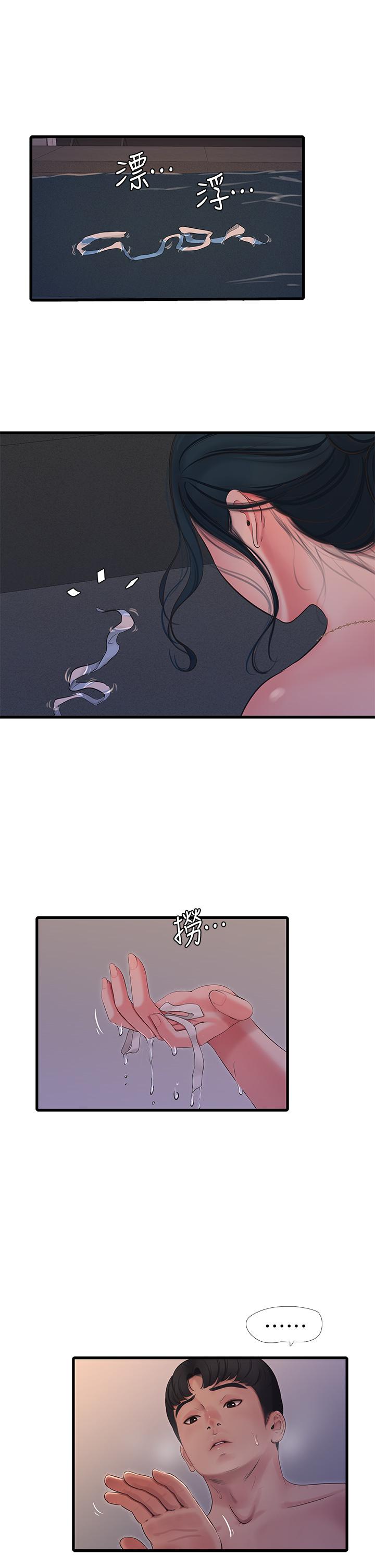 第81話-嫂嫂，可以幫我按摩嗎 - 第28.jpg页