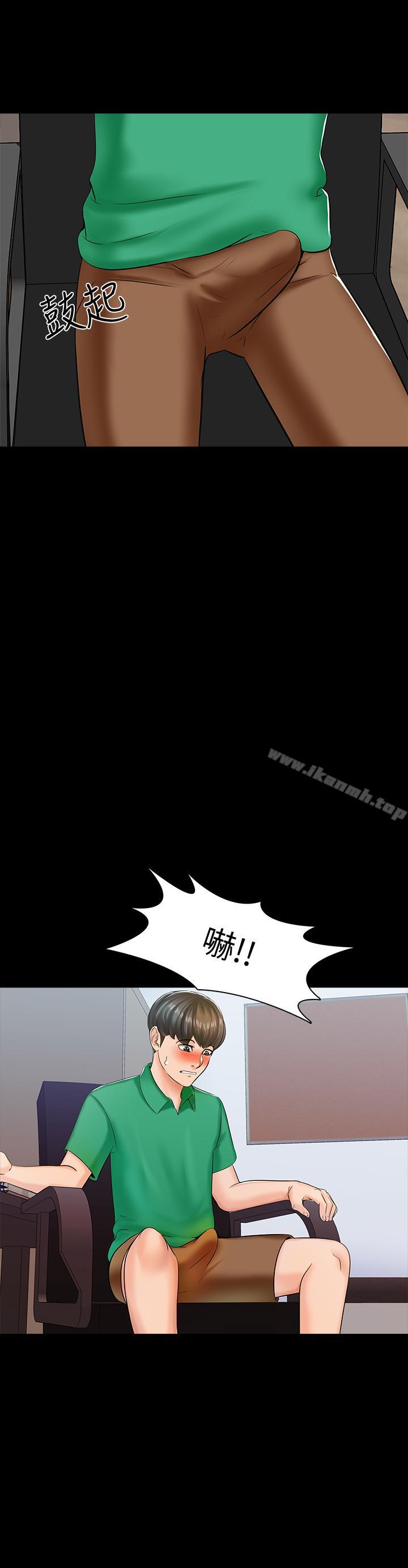 第14话-老师的破格提案 - 第9.jpg页