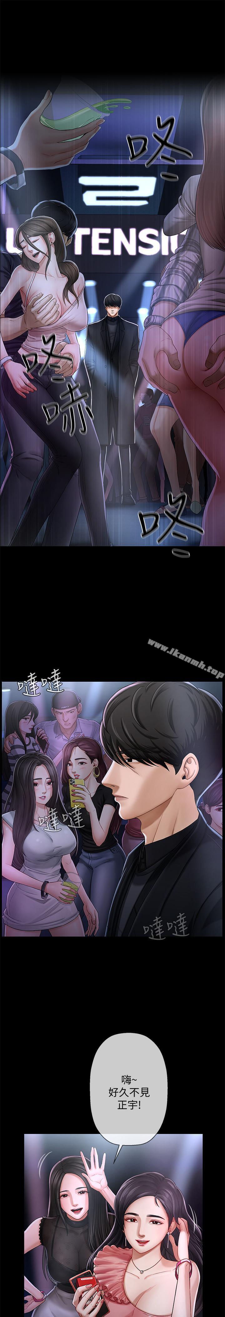 第2話-我需要男人的撫摸 - 第1.jpg页