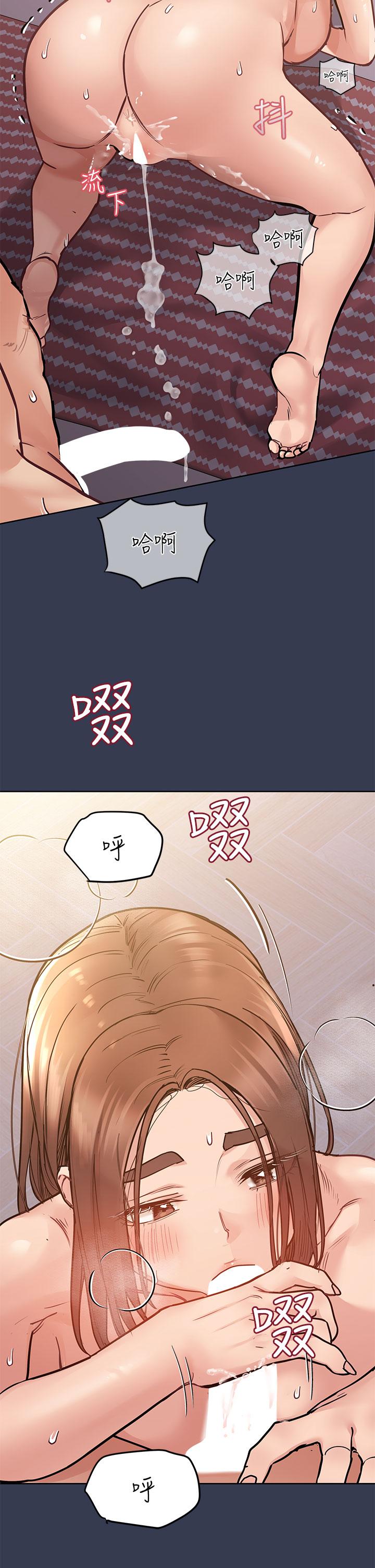 第48話-你未來的老婆一定很性福 - 第41.jpg页