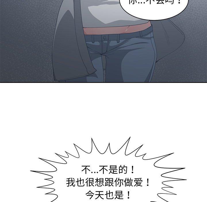 第 23 话 - 第72.jpg页