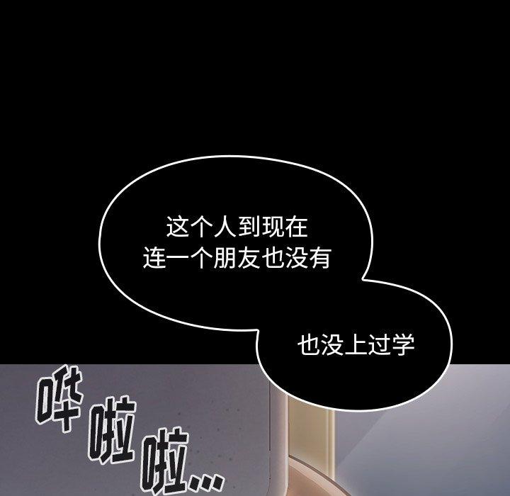 第21话 - 第34.jpg页