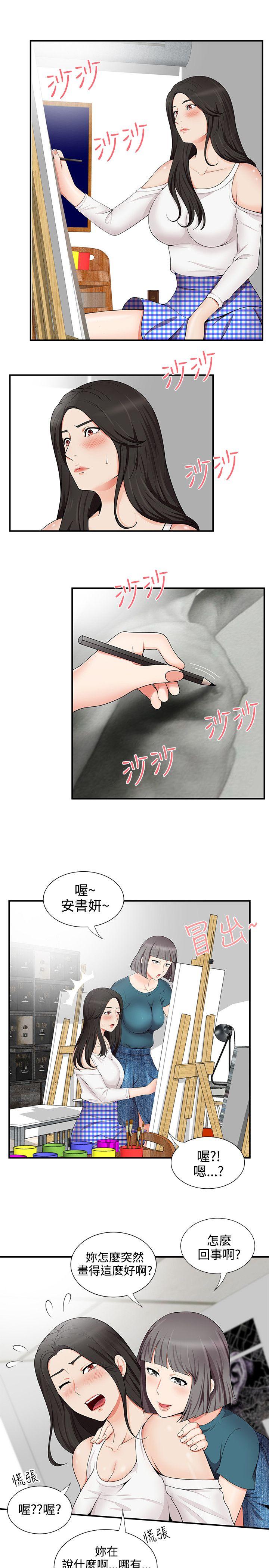 第15話 - 第11.jpg页