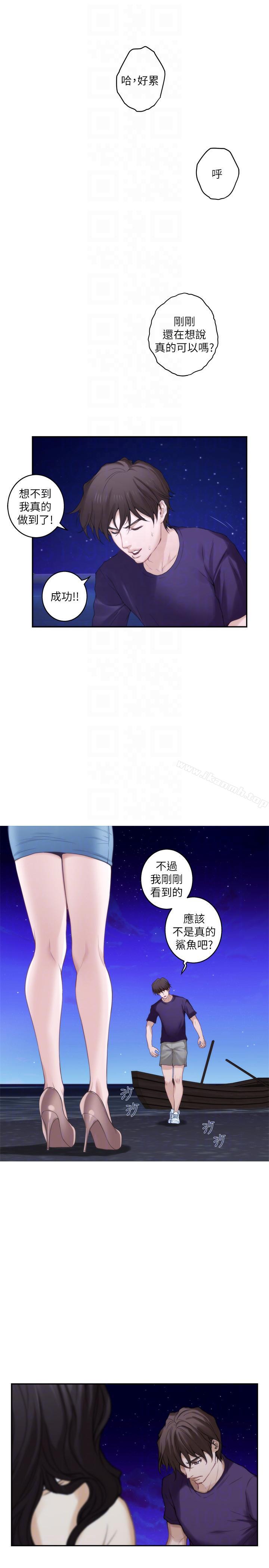 第46话-泰容跟小桃的重逢 - 第15.jpg页
