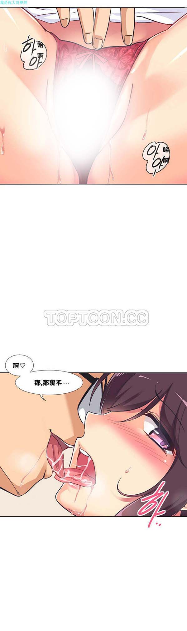 第 4 话 - 第16.jpg页