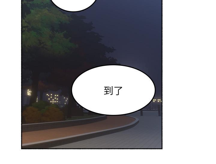 第45話-超越想像的集體露出 - 第37.jpg页