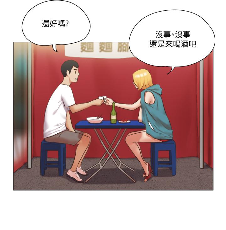 第19話-柔弱的思琪 - 第24.jpg页
