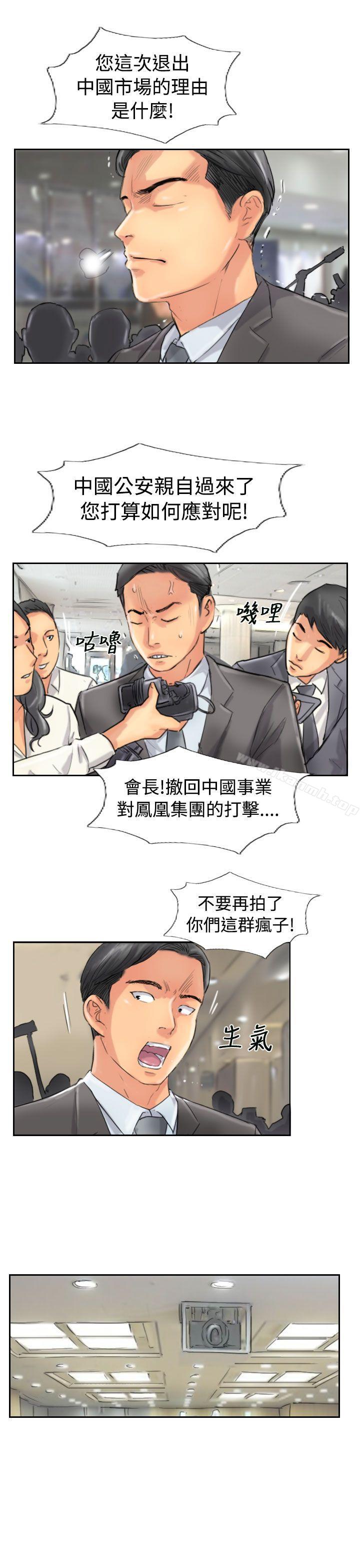 第49话 - 第25.jpg页