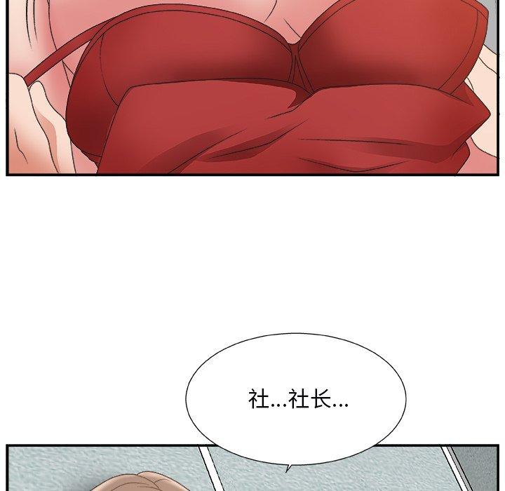 第 6 话 - 第92.jpg页