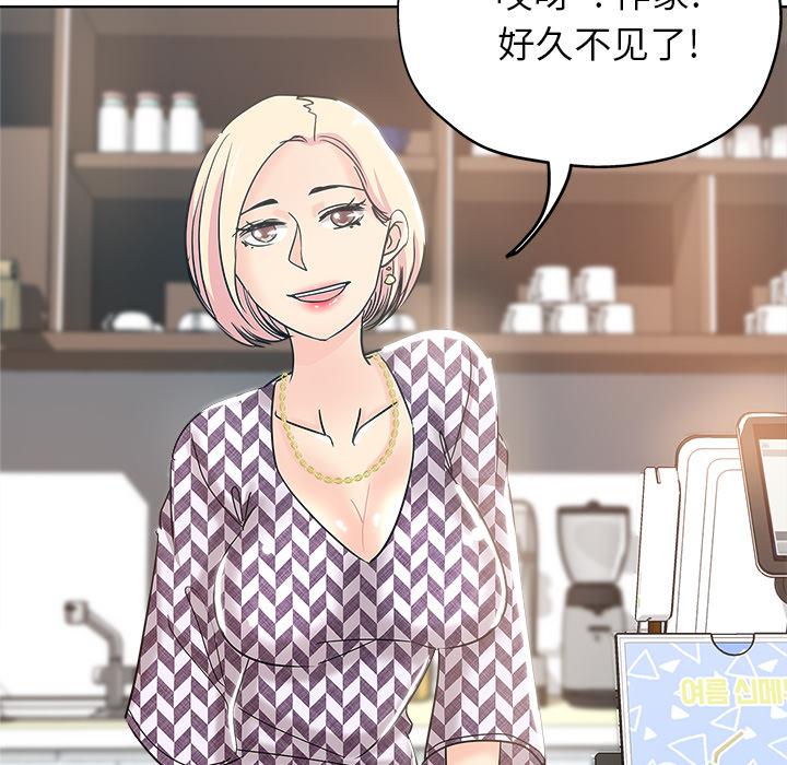 第 2 话 - 第24.jpg页