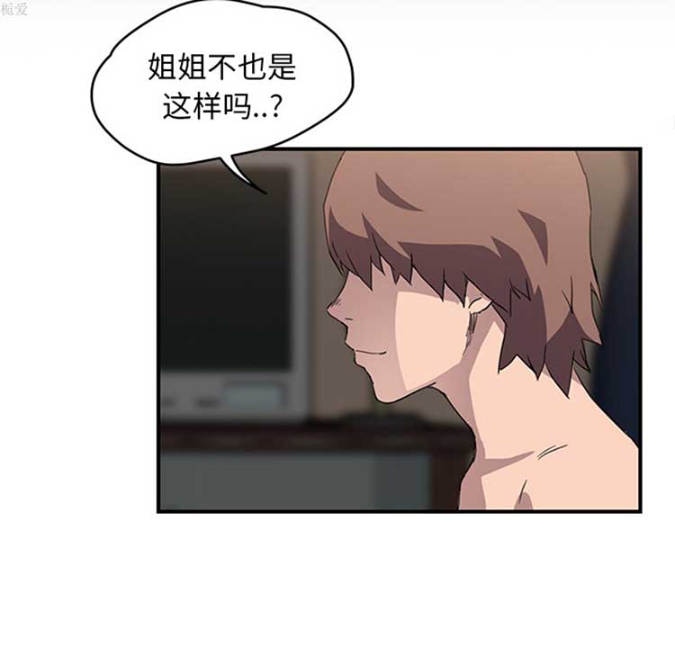 第 37 话 - 第104.jpg页