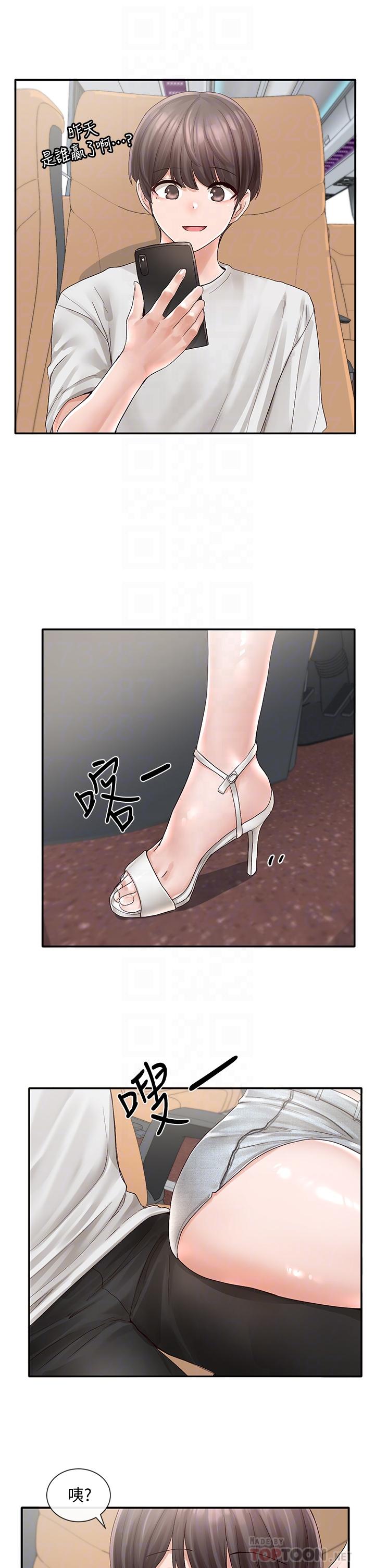 第72話-社遊不准穿比基尼 - 第18.jpg页