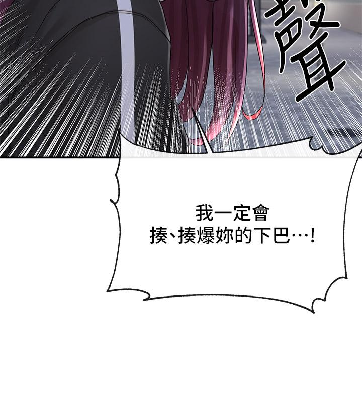 第85話-可以幫我洗澡嗎 - 第5.jpg页