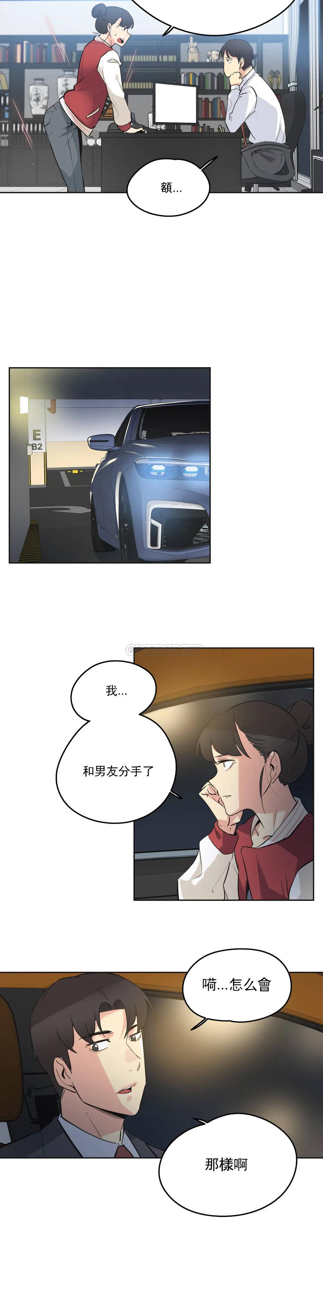 第46话 - 第15.jpg页