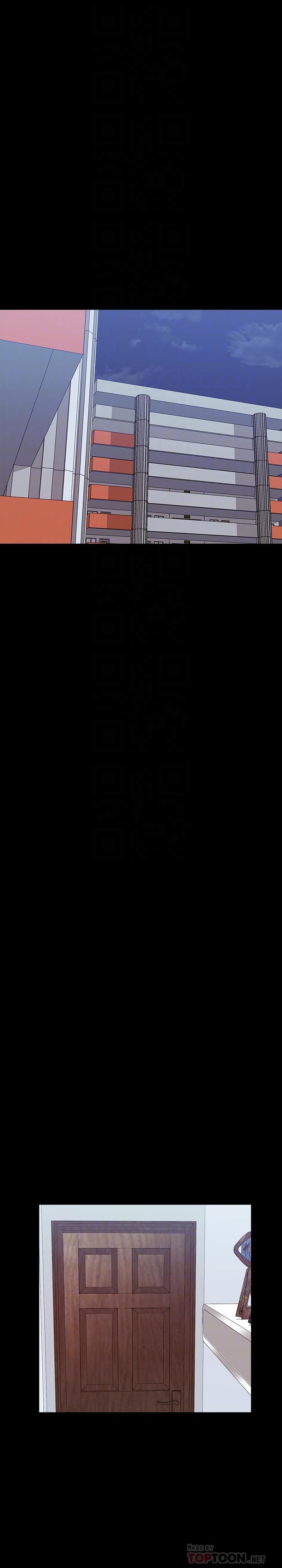 第16话-想放进来的话就努力吧 - 第4.jpg页