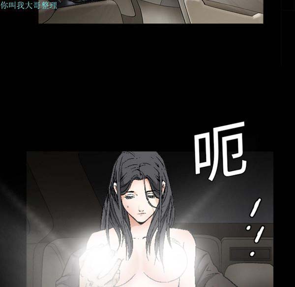 第 11 话 - 第62.jpg页