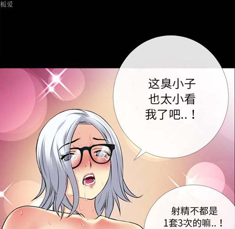 第 36 话 - 第82.jpg页