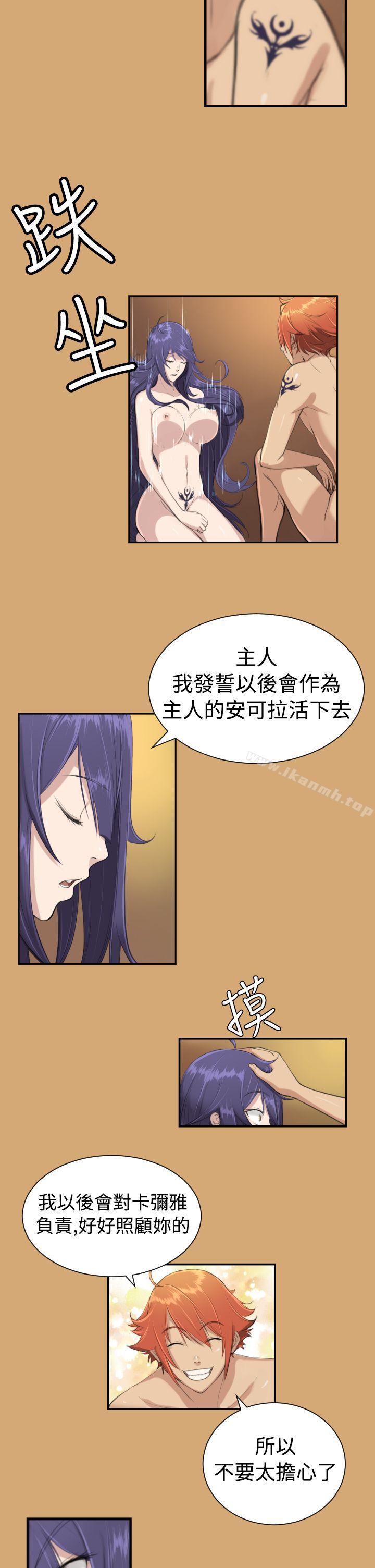第8话 - 第15.jpg页