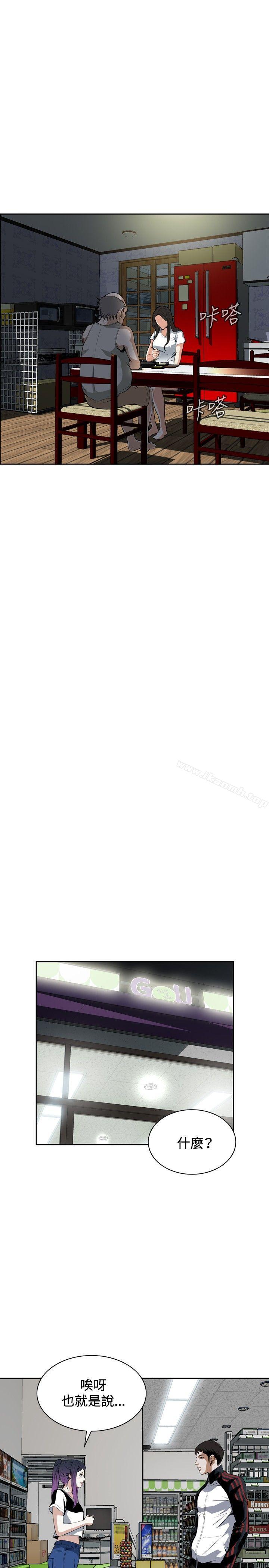 第26話 - 第13.jpg页