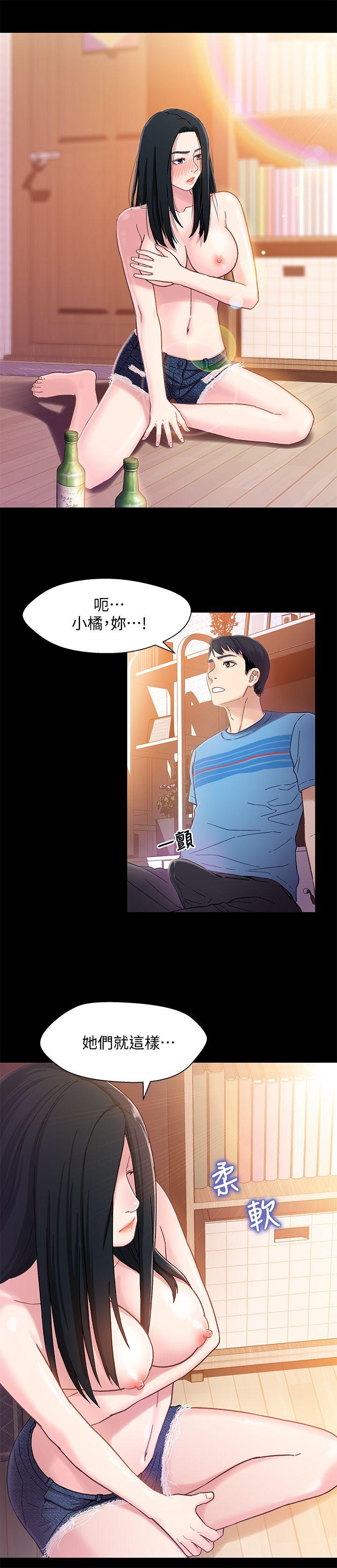 第5話-酒後亂性 - 第3.jpg页