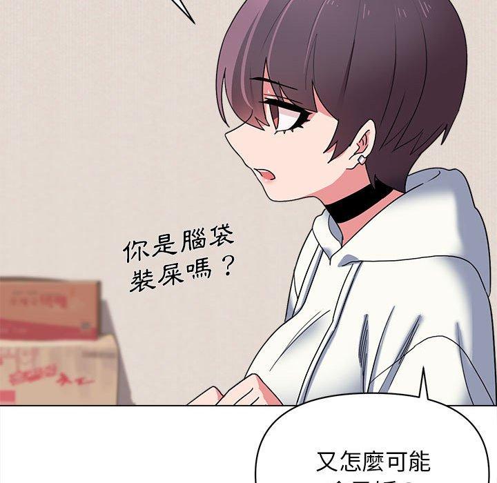 第23话 - 第92.jpg页
