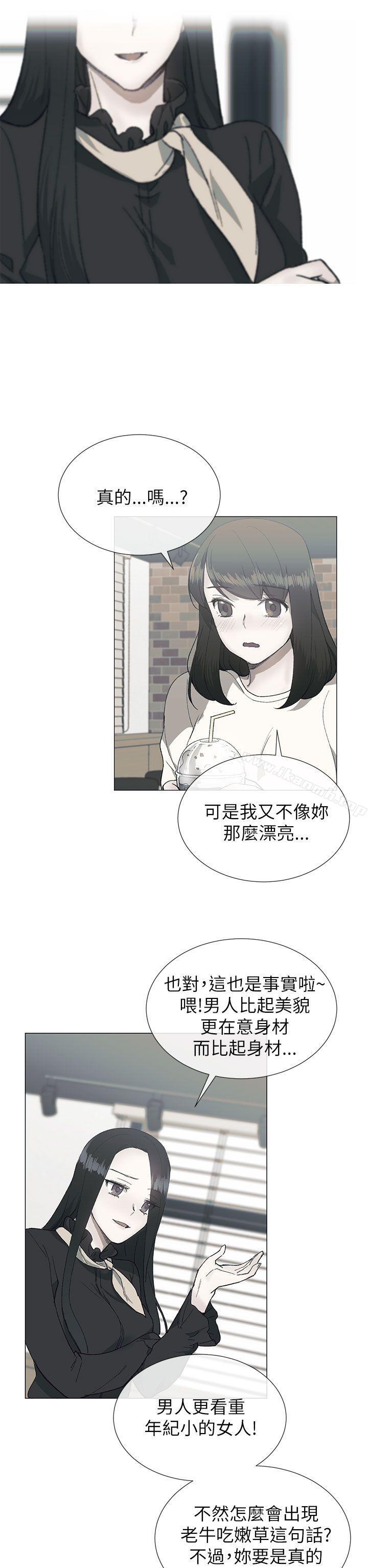 第18话 - 第8.jpg页