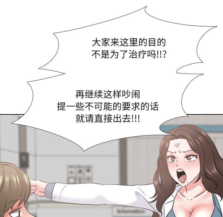 第24话 - 第101.jpg页