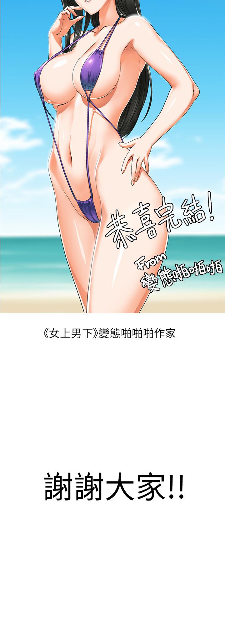 後記 - 第3.jpg页