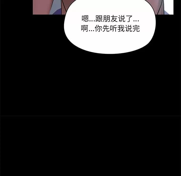 第21話 - 第83.jpg页