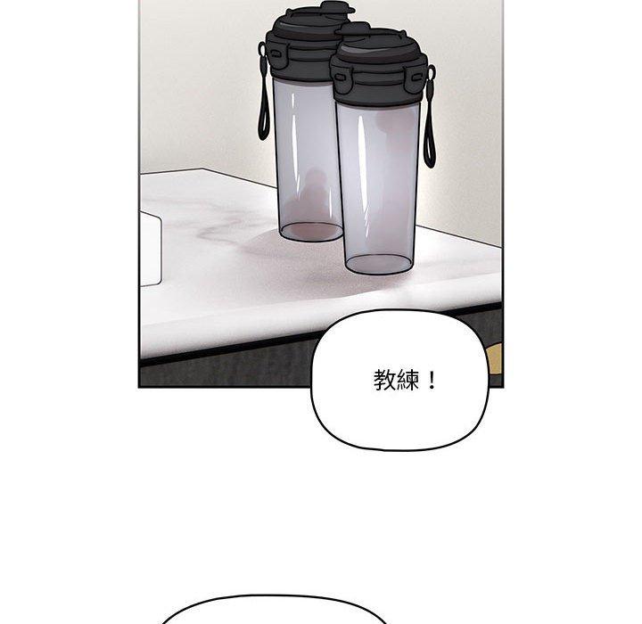 第55话 - 第89.jpg页