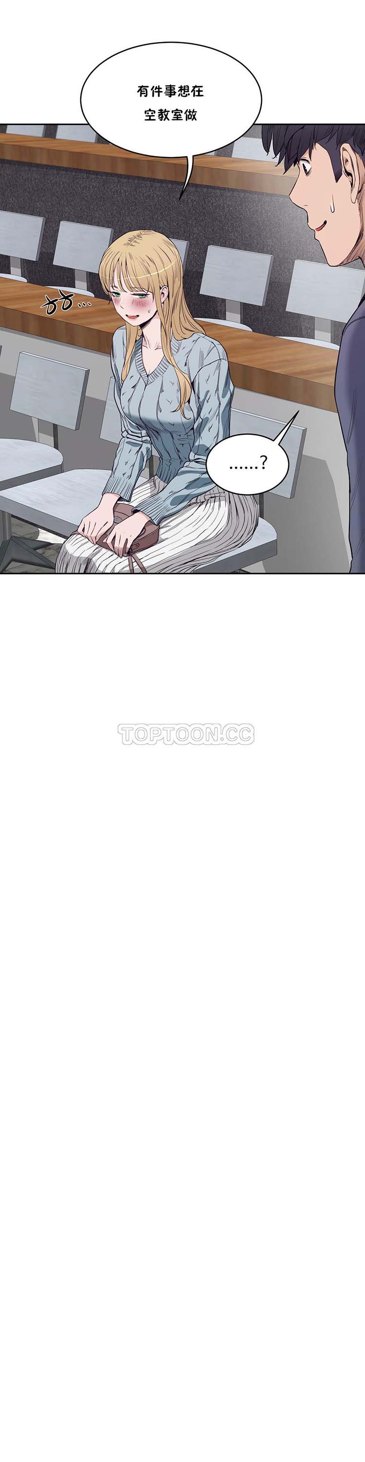 第 29 话 - 第14.jpg页