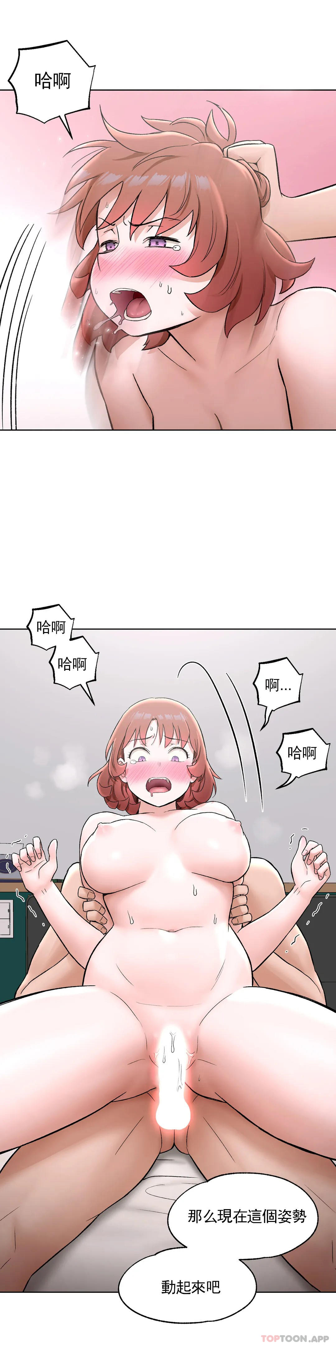 第58話 - 第24.jpg页