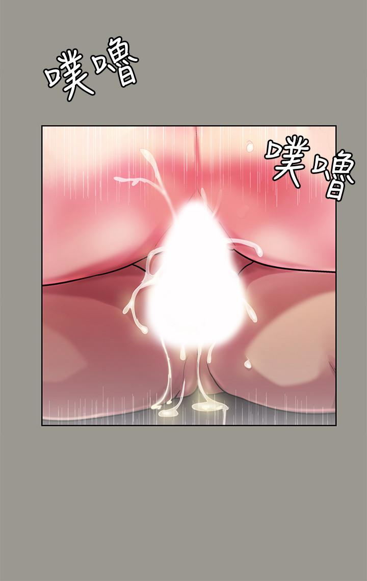 第64話-渴求慶秀插入的她 - 第33.jpg页