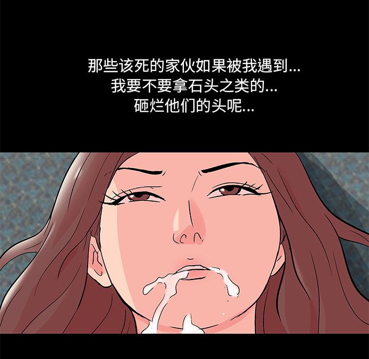 第70话 - 第18.jpg页