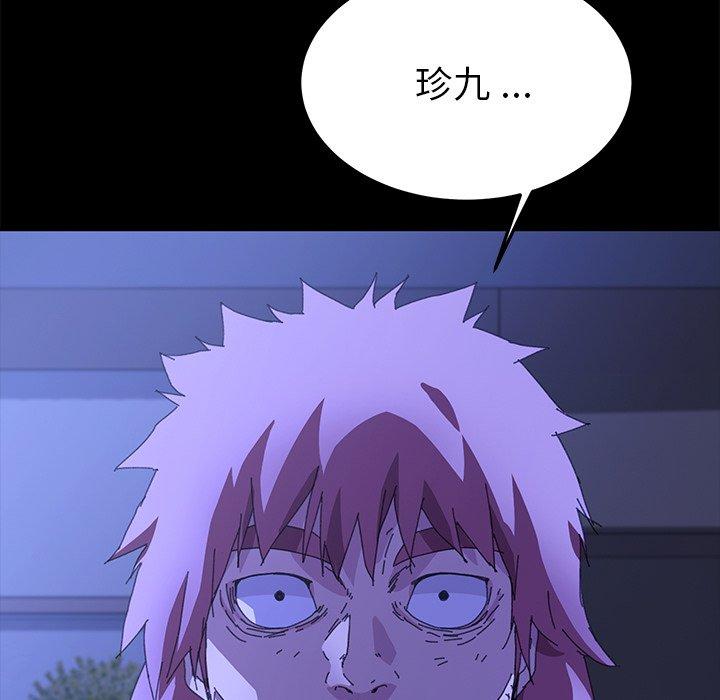 第62话 - 第82.jpg页