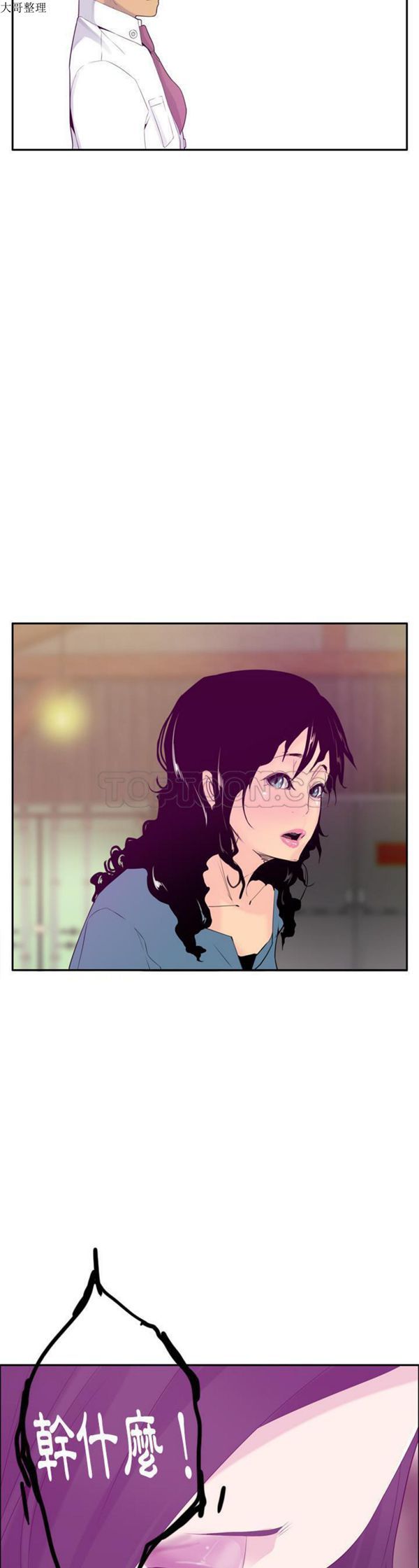 第 22 话 - 第27.jpg页