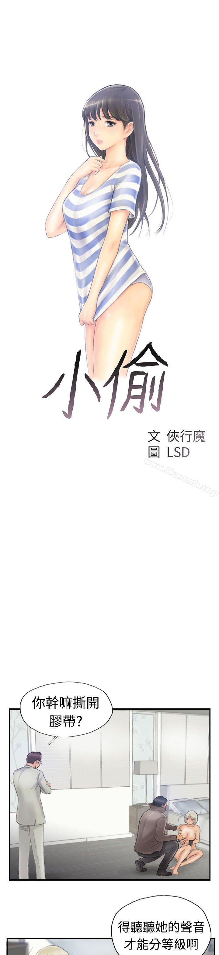 第25话 - 第3.jpg页
