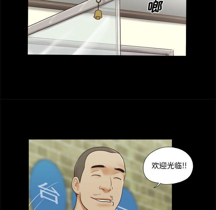 第16话 - 第51.jpg页