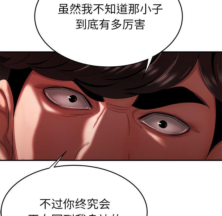 第 28 话 - 第89.jpg页