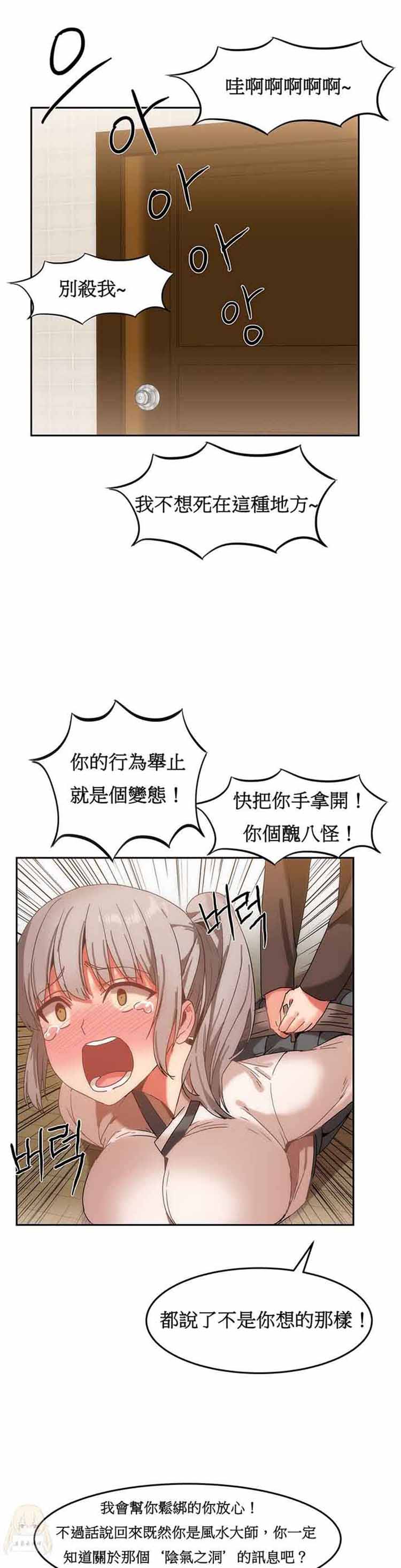 第 15 话 - 第1.jpg页