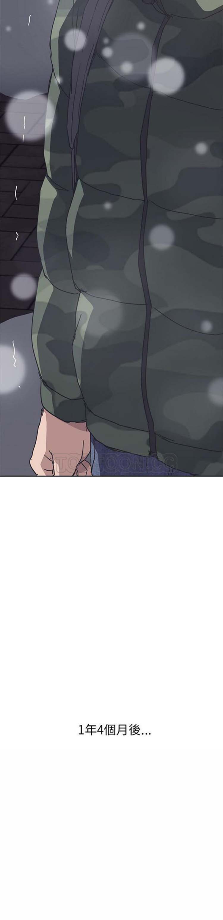 第 51 话 - 第33.jpg页