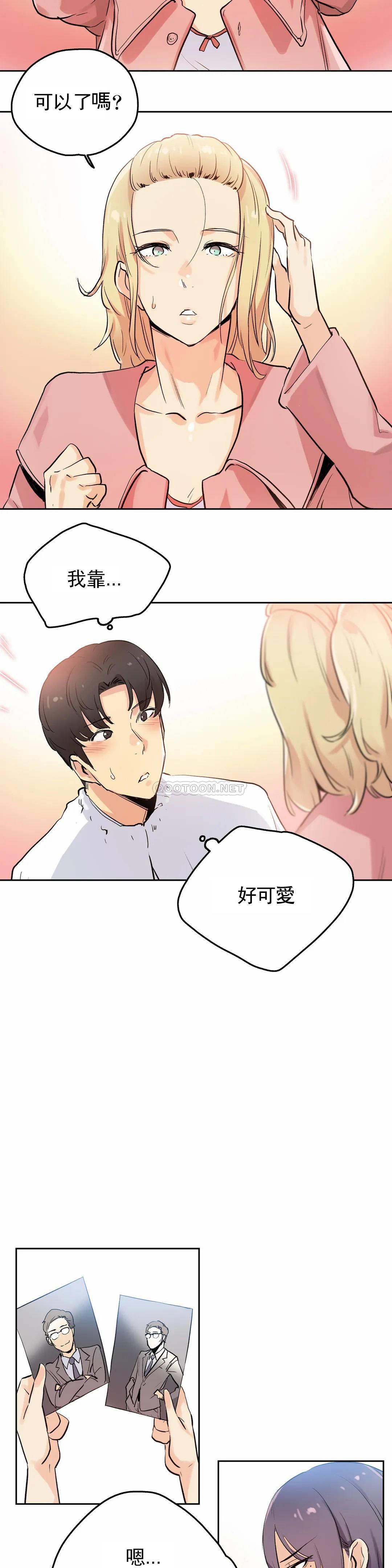 第32话 - 第18.jpg页
