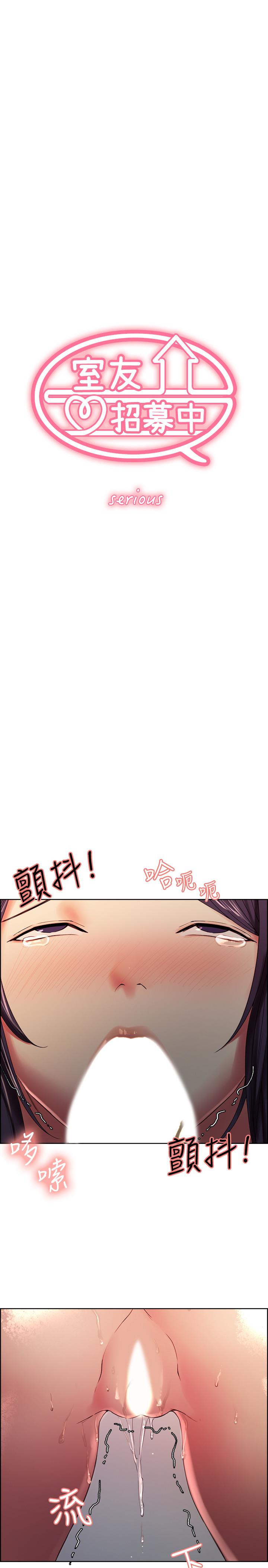 第30话-忍无可忍的熙妍加入战局 - 第3.jpg页
