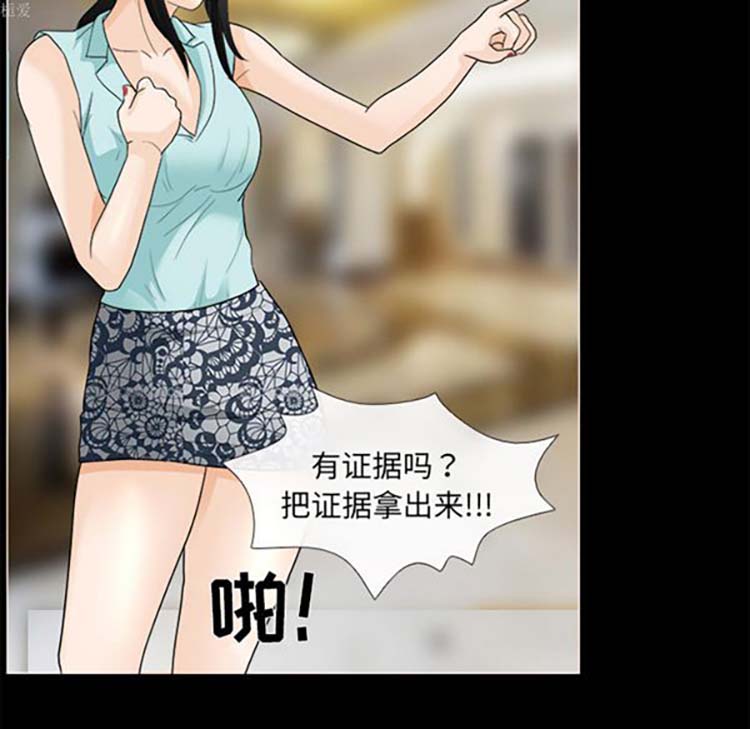 第 15 话 - 第74.jpg页