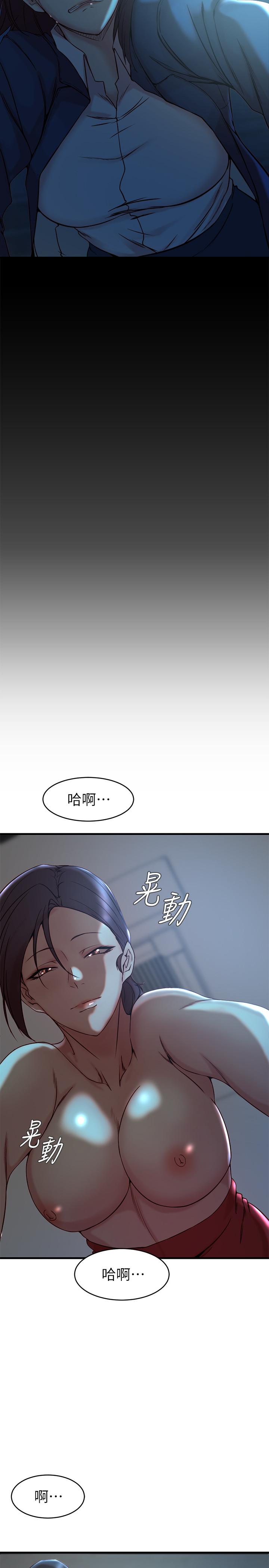 第 33 话 - 第20.jpg页