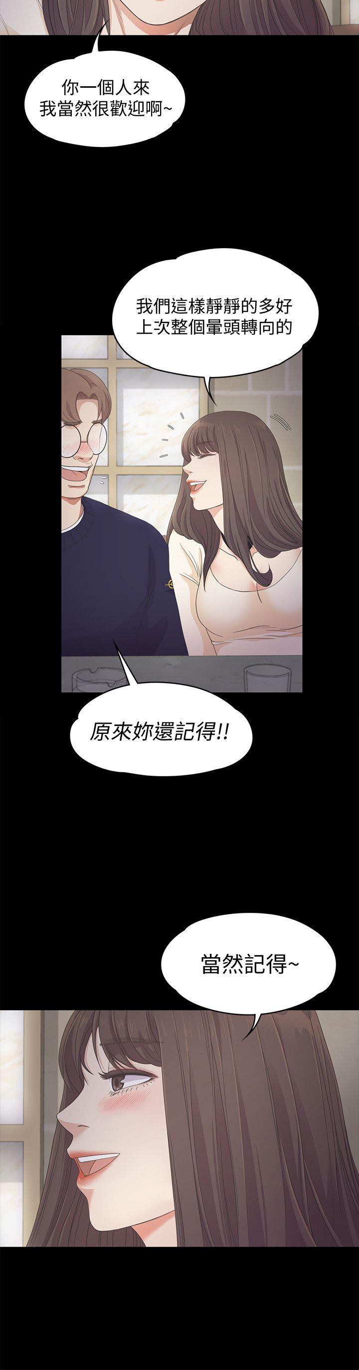 第25话 - 覺醒的朵兒 - 第19.jpg页