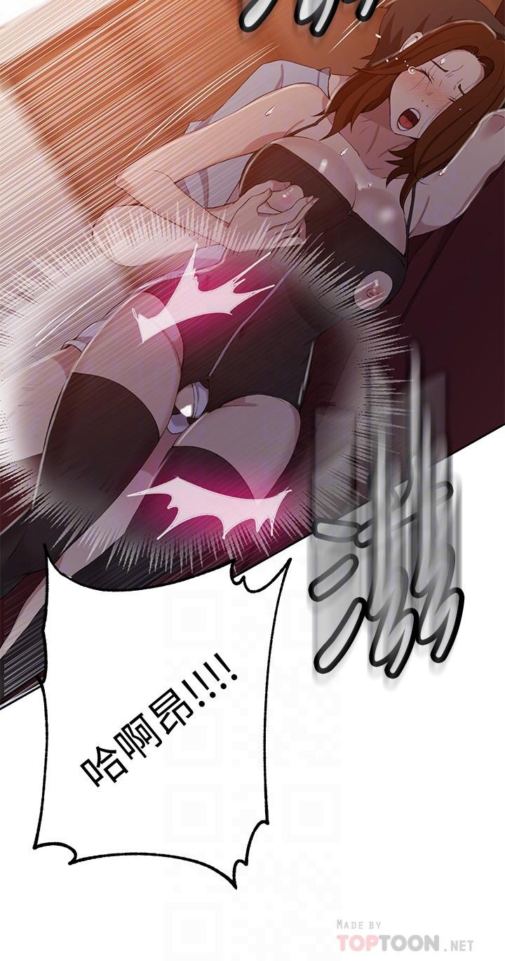 第39話-子豪進到我的...體內... - 第18.jpg页