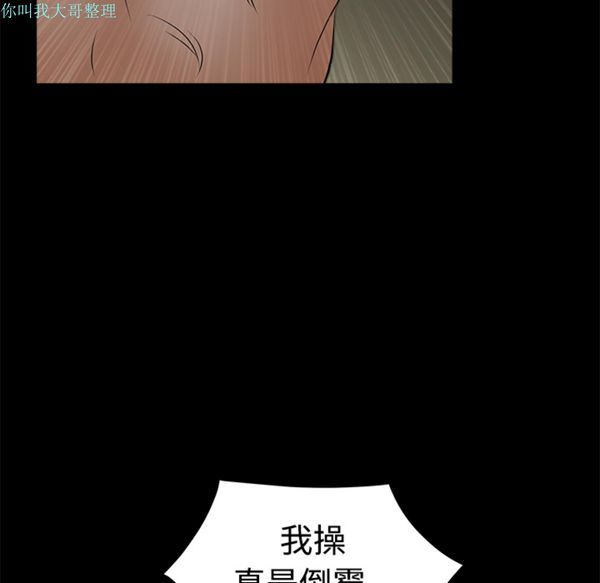 第 21 话 - 第38.jpg页