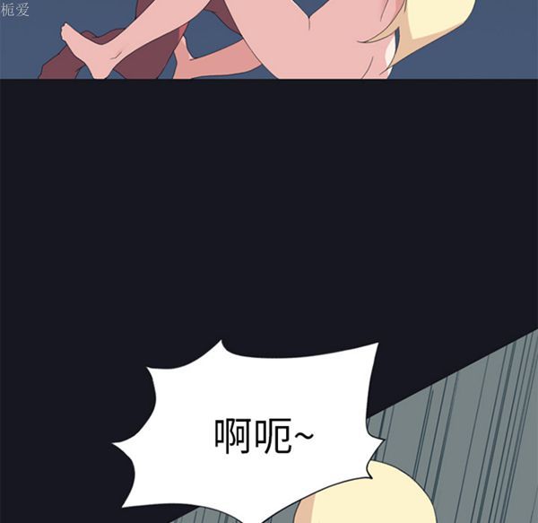 第 21 话 - 第47.jpg页